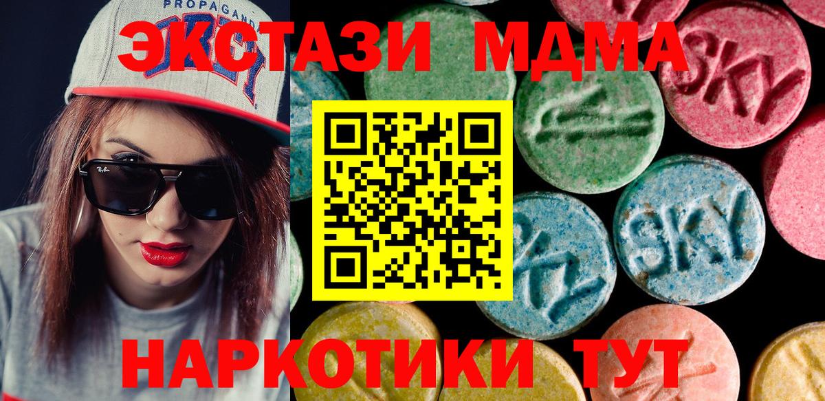 Ecstasy Дубай Красноуфимск