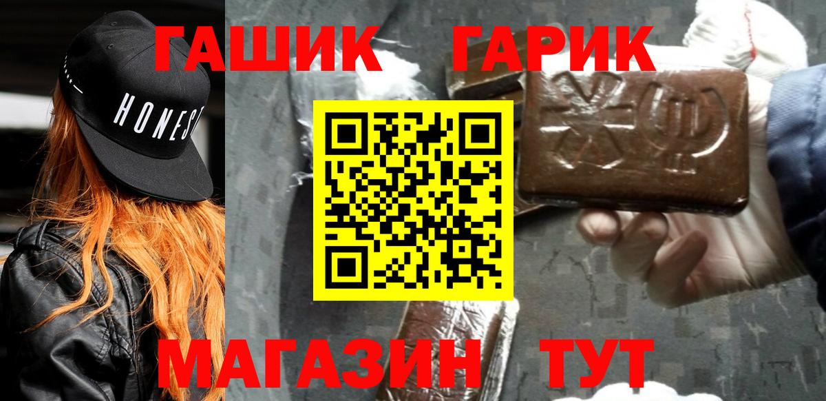 Гашиш гарик Красноуфимск