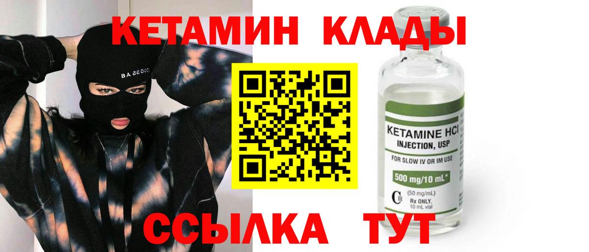 Cocaine  ГАШИШ  Мефедрон  МАРИХУАНА  Кетамин  ГАШИШ  Красноуфимск  Меф кристаллы  Вход с VPN  Купить наркотик 