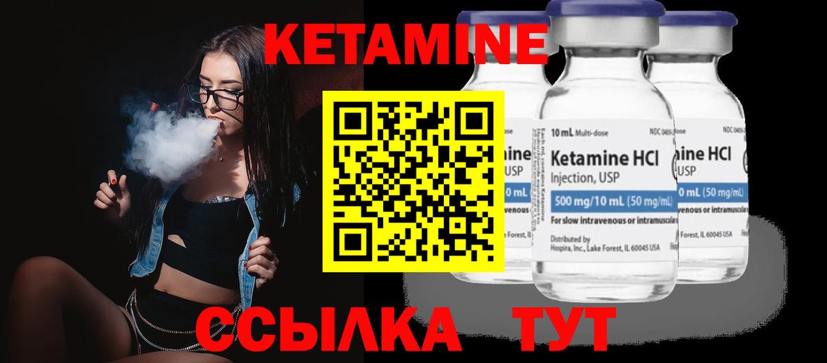 МЕТАДОН Красноуфимск