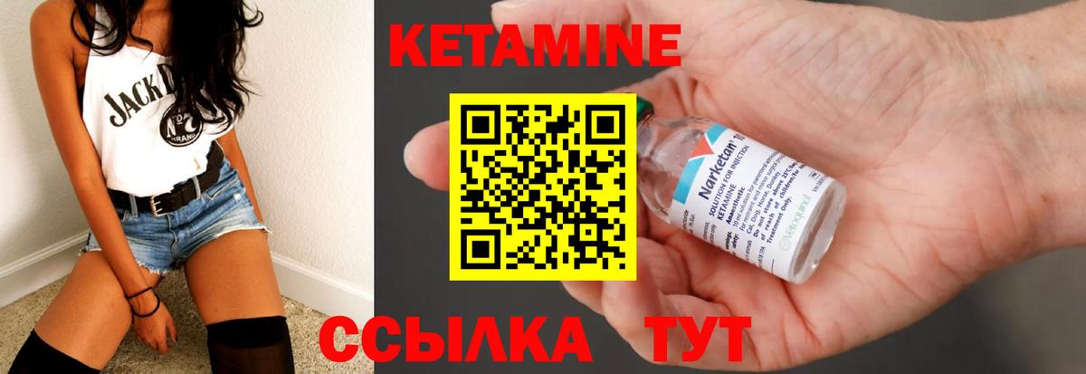 OMG tor  Кетамин ketamine  Вход с VPN  Красноуфимск 