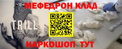 мескалин Канаш