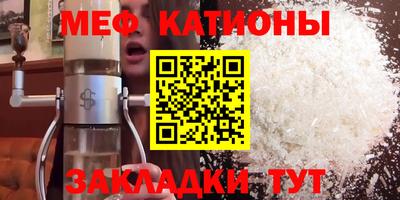 альфа пвп Кандалакша