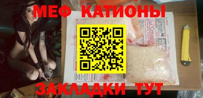 мескалин Канаш