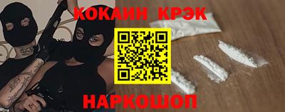 альфа пвп Кандалакша