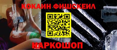 альфа пвп Кандалакша