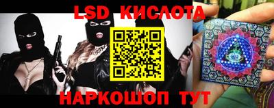 альфа пвп Кандалакша