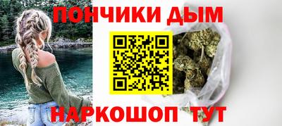 альфа пвп Кандалакша