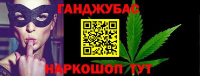 мескалин Канаш