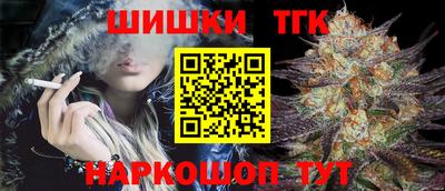 альфа пвп Кандалакша