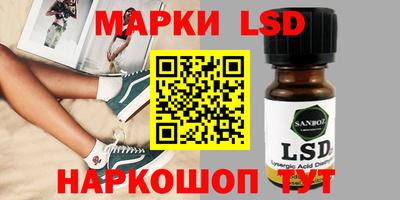 мескалин Канаш