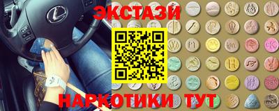 альфа пвп Кандалакша