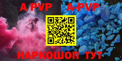 Альфа ПВП Камышлов