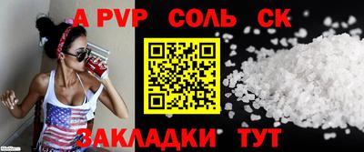 мескалин Канаш