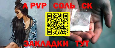 мескалин Канаш