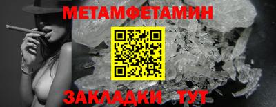 Альфа ПВП Камышлов