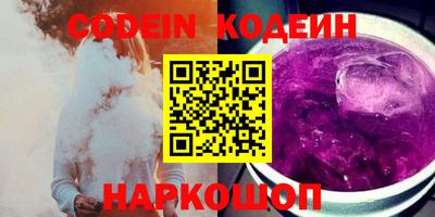 альфа пвп Кандалакша
