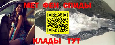 Альфа ПВП Камышлов