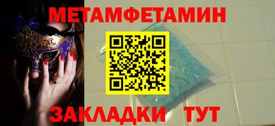 Альфа ПВП Камышлов