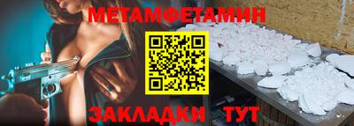 альфа пвп Кандалакша