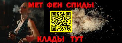 Альфа ПВП Камышлов