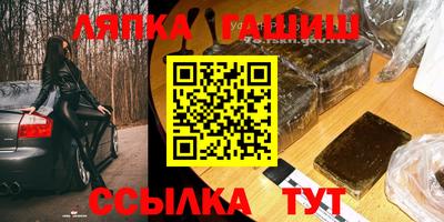 альфа пвп Кандалакша