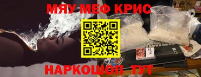 мескалин Канаш