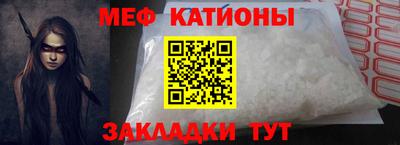альфа пвп Кандалакша