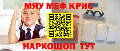 альфа пвп Кандалакша