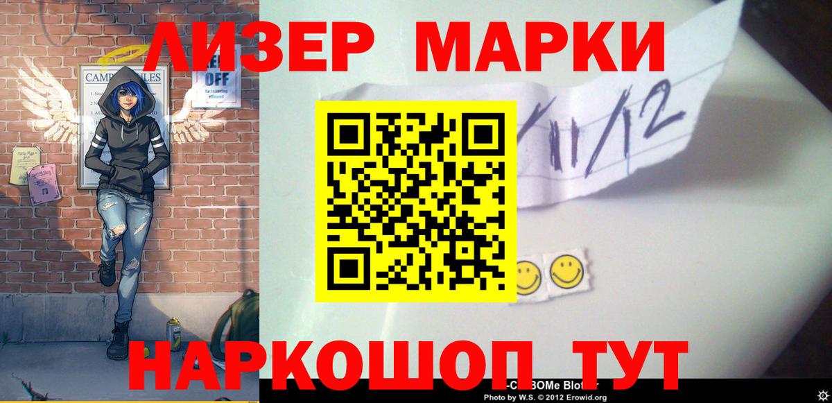 LSD-25 экстази ecstasy  LSD-25 экстази  LSD-25 экстази кислота  Красноуфимск  Вход с VPN 