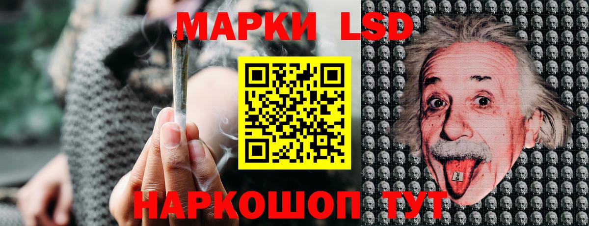 Марки NBOMe  Марки NBOMe 1,8мг  Вход с VPN  Красноуфимск 