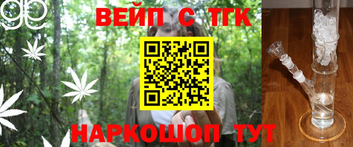 Дистиллят ТГК Wax  Вход с VPN  Дистиллят ТГК THC oil  Красноуфимск 